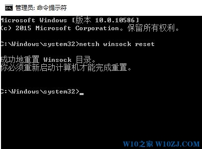 Win10如何还原网络设置？Win10网络出错的还原方法！