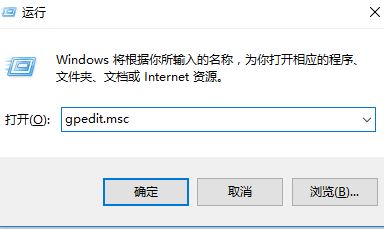 Win10 pin码只能四位吗？增强pin码复杂度的设置方法！