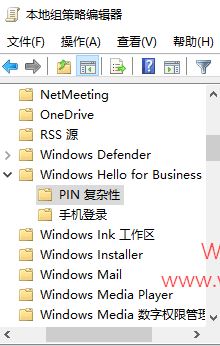 Win10 pin码只能四位吗？增强pin码复杂度的设置方法！