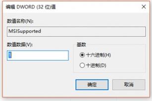 Win10 ssd卡顿 无响应该怎么办？SSD安装Win10卡顿的解决方法！