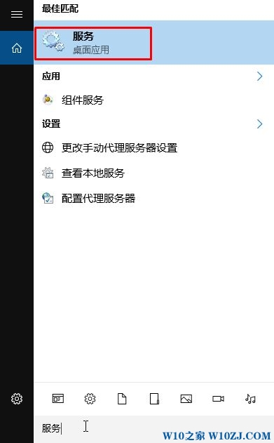 win10自带杀毒软件怎么打开？打开Win10自带杀毒的方法！