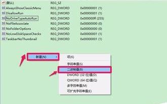 Win10不显示可移动磁盘该怎么办？Win10可移动磁盘不显示的解决方法！