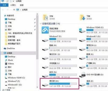 Win10不显示可移动磁盘该怎么办？Win10可移动磁盘不显示的解决方法！