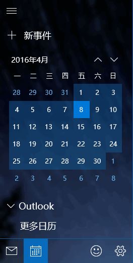 Win10日历怎么显示农历？win10日期显示农历节假日的设置方法！