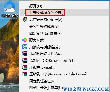 Win10如何卸载qq浏览器？win10卸载QQ浏览器的操作方法！