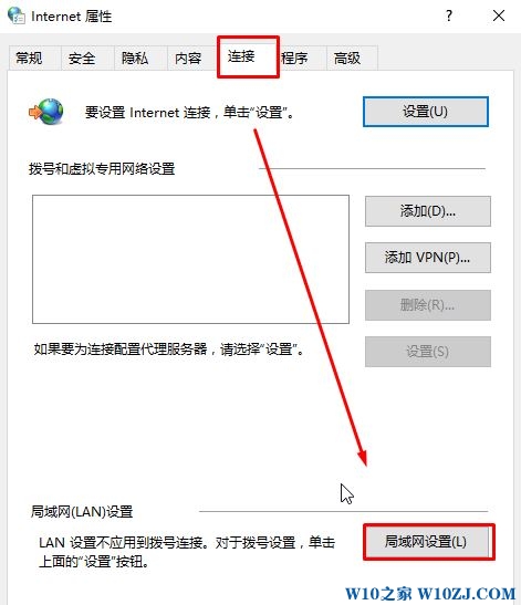 Win10 uwp应用无法联网的解决方法！（亲测可用）