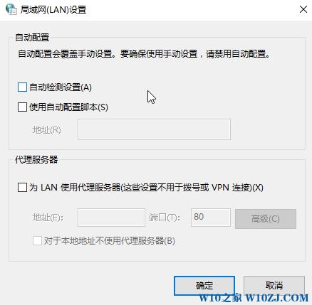 Win10 uwp应用无法联网的解决方法！（亲测可用）