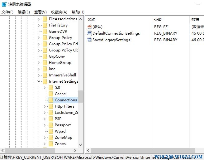 Win10 uwp应用无法联网的解决方法！（亲测可用）