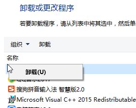 Win10如何卸载qq浏览器？win10卸载QQ浏览器的操作方法！