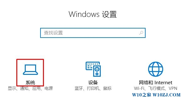 Win10怎么移动软件到其他盘？