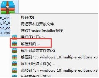 Win10 iso安装教程怎么安装win10？（图解）