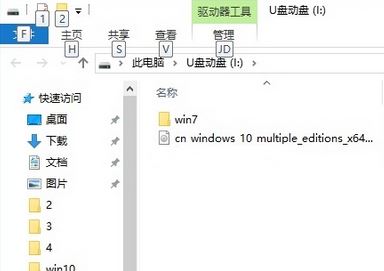 Win10 iso文件怎么用u盘装系统?