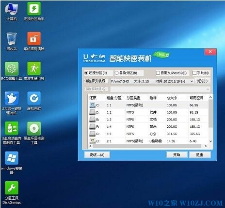 Win10 iso文件怎么用u盘装系统?