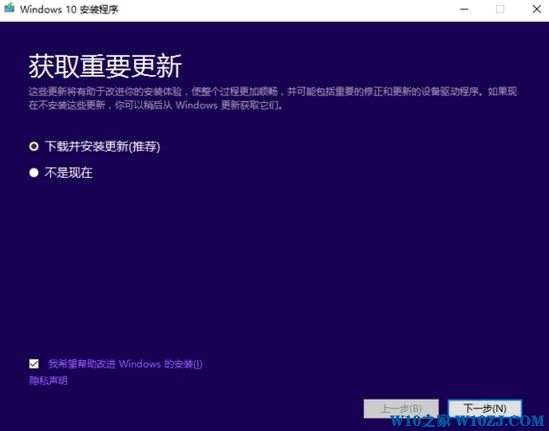 Win10 iso安装教程怎么安装win10？（图解）