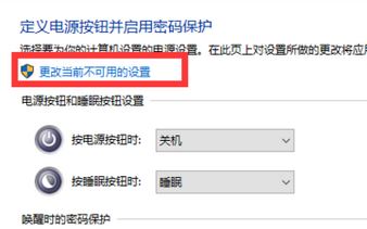 Win10休眠模式怎么打开？Win10开启休眠模式的方法！