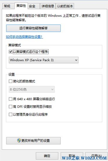 win10安装vc++6.0教程！（精）