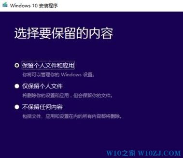 Win10 iso安装教程怎么安装win10？（图解）