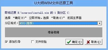 Win10 iso文件怎么用u盘装系统?