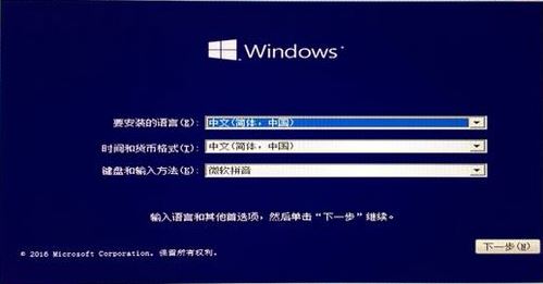 Win10 iso安装教程怎么安装win10？（图解）