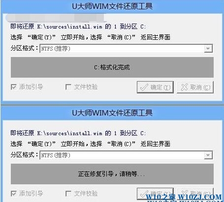 Win10 iso文件怎么用u盘装系统?