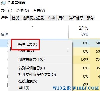 Win10 安装程序正在清理 很久没有清理完该怎么办？