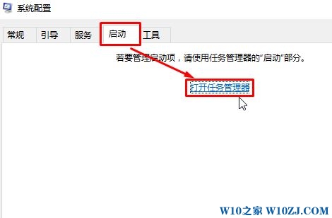 Win10 安装程序正在清理 很久没有清理完该怎么办？