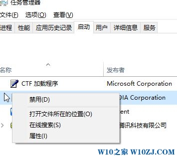 Win10 安装程序正在清理 很久没有清理完该怎么办？