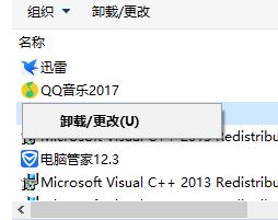 Win10下载了xbox的游戏 怎么卸载？Win10卸载xbox下载游戏的操作方法！