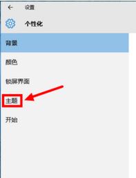 Win10怎么关闭语音提示？ 关闭win10系统语音提示的操作方法！