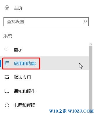 Win10下载了xbox的游戏 怎么卸载？Win10卸载xbox下载游戏的操作方法！