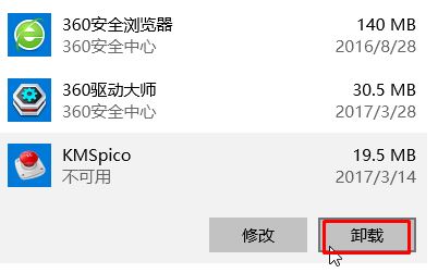 Win10下载了xbox的游戏 怎么卸载？Win10卸载xbox下载游戏的操作方法！