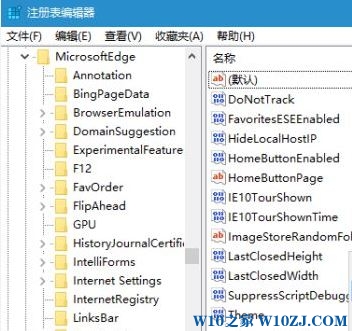 Win10浏览器下载路径更改方法！