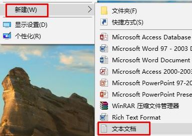 Win10图片文件的打开方式没有照片查看器的解决方法！