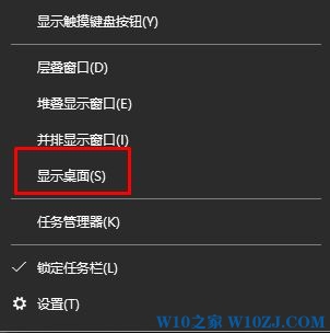 Win10怎么快速切换桌面？Win10快速切换桌面快捷键！