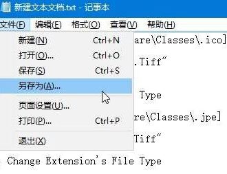 Win10图片文件的打开方式没有照片查看器的解决方法！