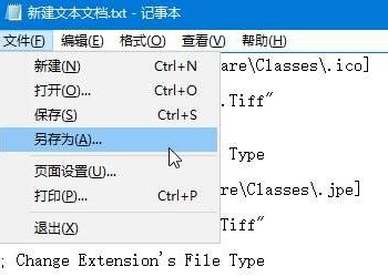 Win10图片查看器下载！无需下载即可添加图片查看器的方法！