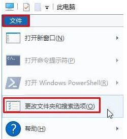 Win10预览图片怎么关掉？Win10关闭图片预览的设置方法！