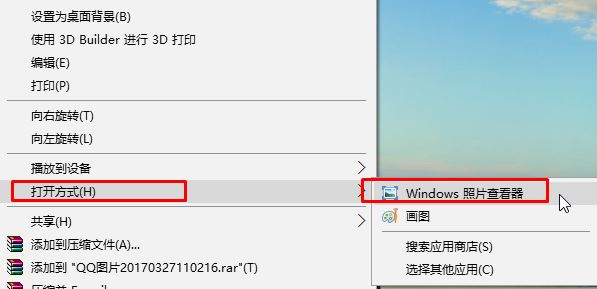 Win10图片查看器下载！无需下载即可添加图片查看器的方法！