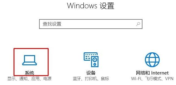 Win10系统设置默认下载地址的方法！