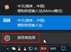 Win10图片查看器变成英文了该怎么办？