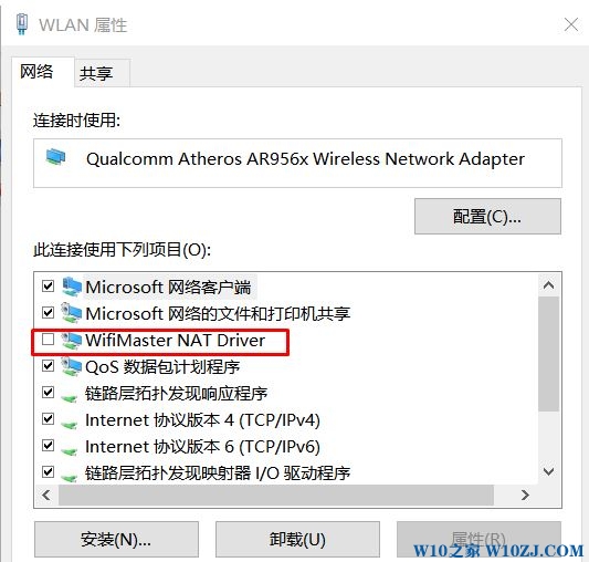 Win10无internet安全什么意思？Win10wifi 无internet，安全的修复方法！