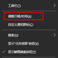 Win10你处于哪个时区？win10设置所在时区的正确姿势！