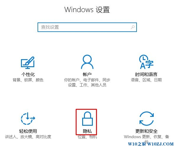 Win10打开相机出现错误的修复方法！