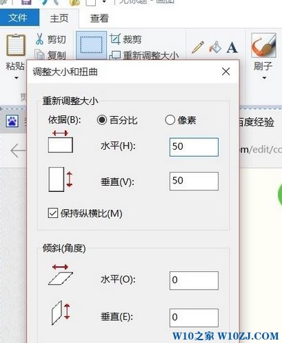 Win10怎么裁剪图片？Win10使用自带工具裁剪图片的方法！