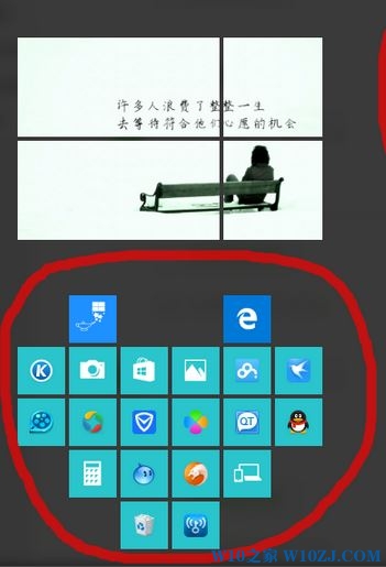 Win10酷炫桌面主题怎么弄？让Win10变得酷炫的设置方法！