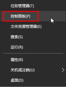 Win10怎么打开nvidia？nvidia打开方法！