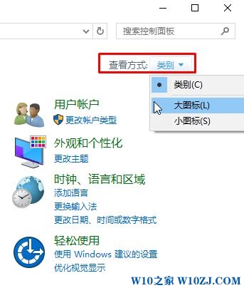 Win10怎么打开nvidia？nvidia打开方法！