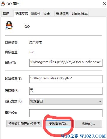 Win10酷炫桌面主题怎么弄？让Win10变得酷炫的设置方法！