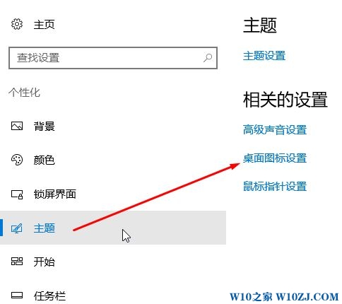 Win10怎么把此电脑放桌面？桌面添加此电脑的方法！