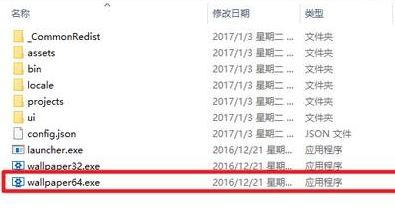 Win10怎么用视频当壁纸？Win10美化之桌面视频！